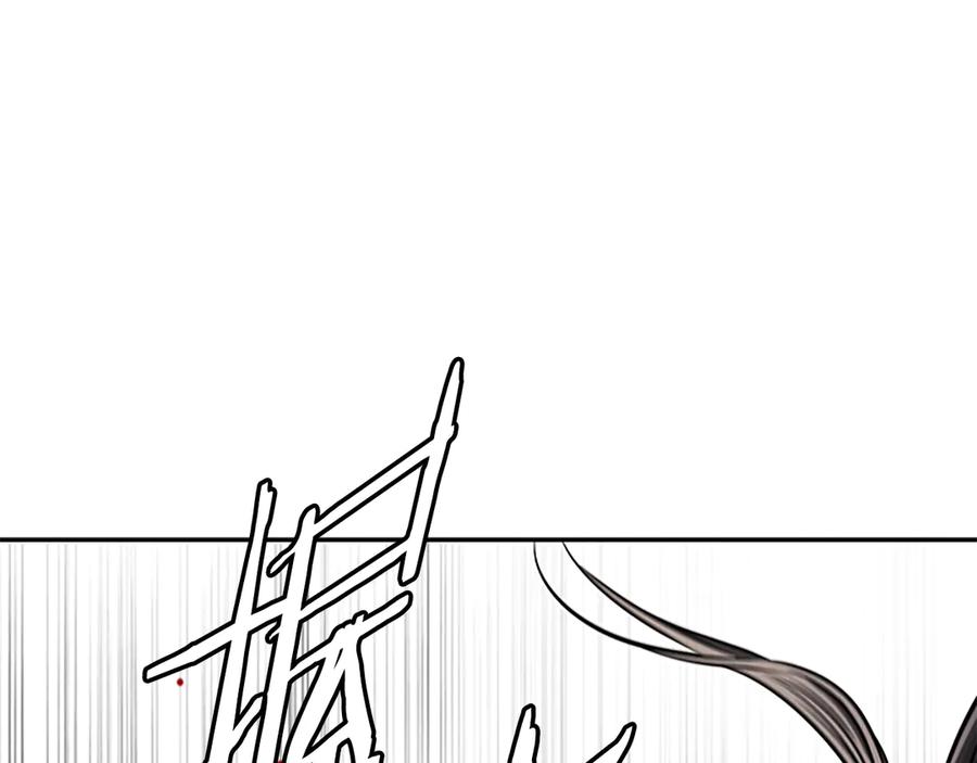 月影剑帝 第79话 一顿痛打 第159页