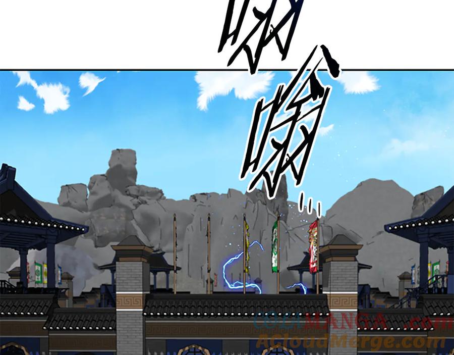 月影剑帝 第79话 一顿痛打 第125页