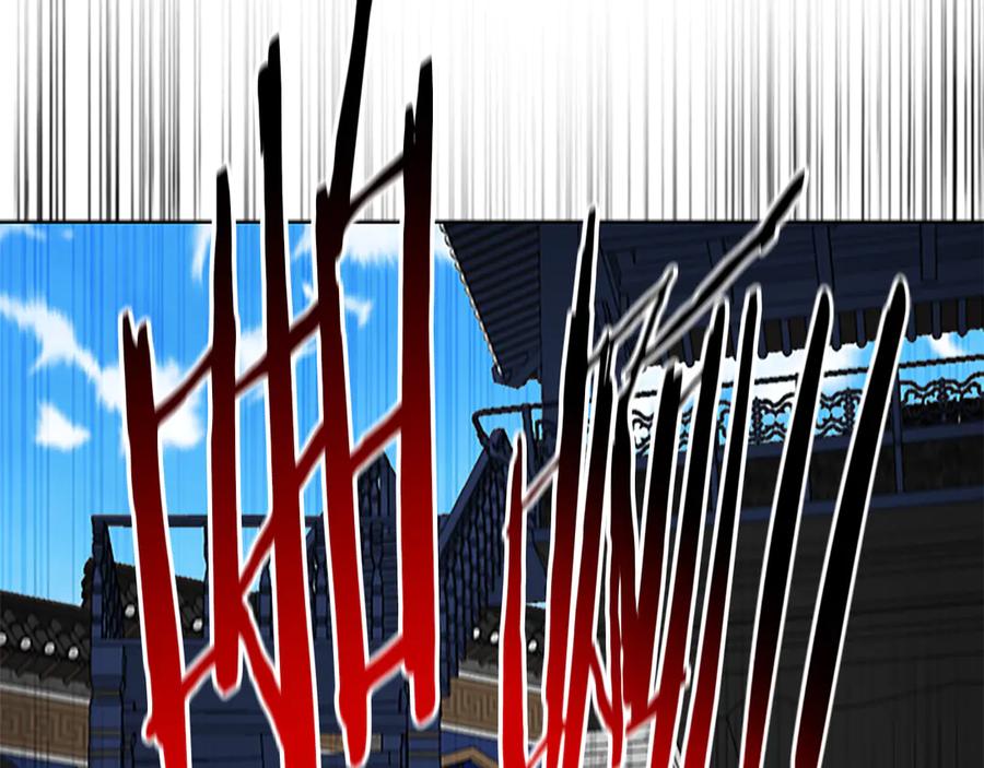 月影剑帝 第79话 一顿痛打 第162页