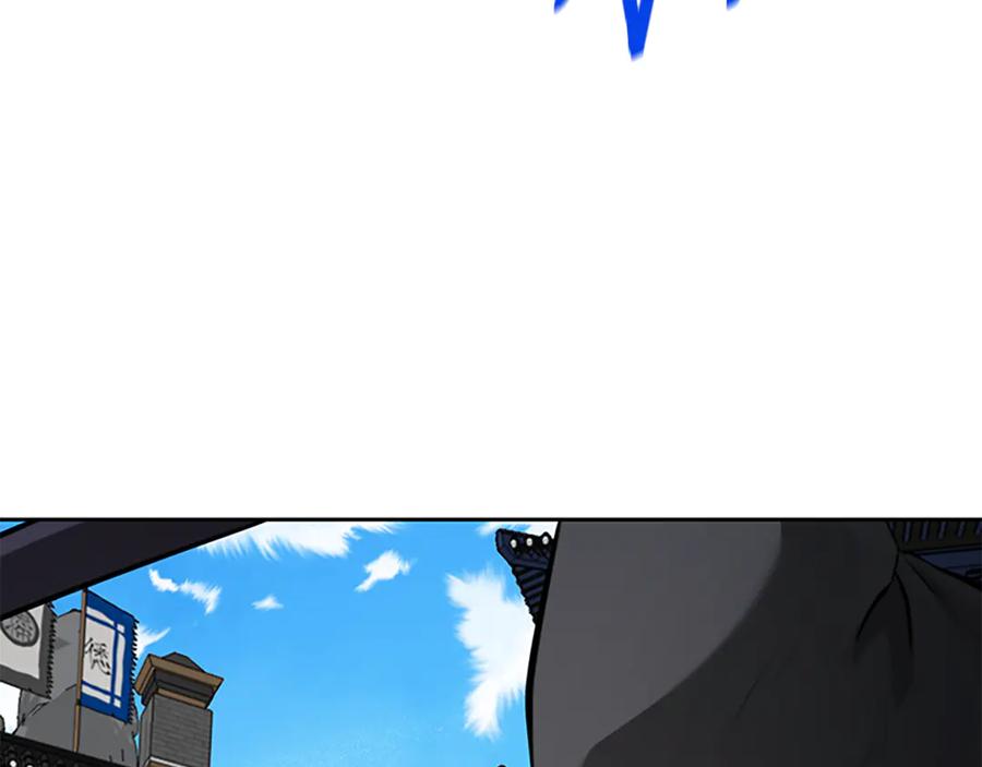 月影剑帝 第79话 一顿痛打 第64页