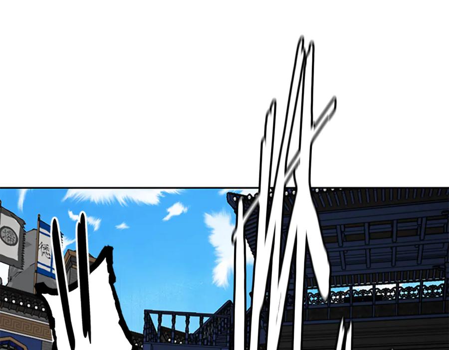 月影剑帝 第79话 一顿痛打 第67页