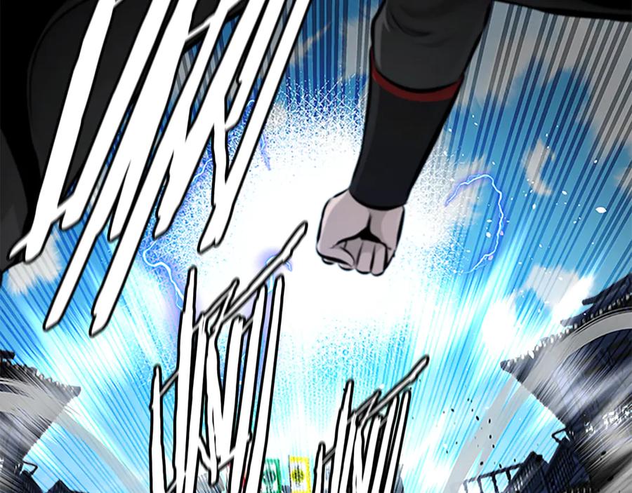 月影剑帝 第79话 一顿痛打 第78页