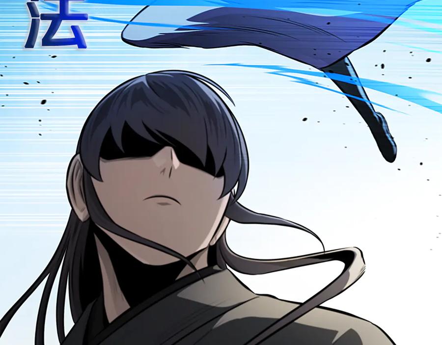 月影剑帝 第79话 一顿痛打 第92页