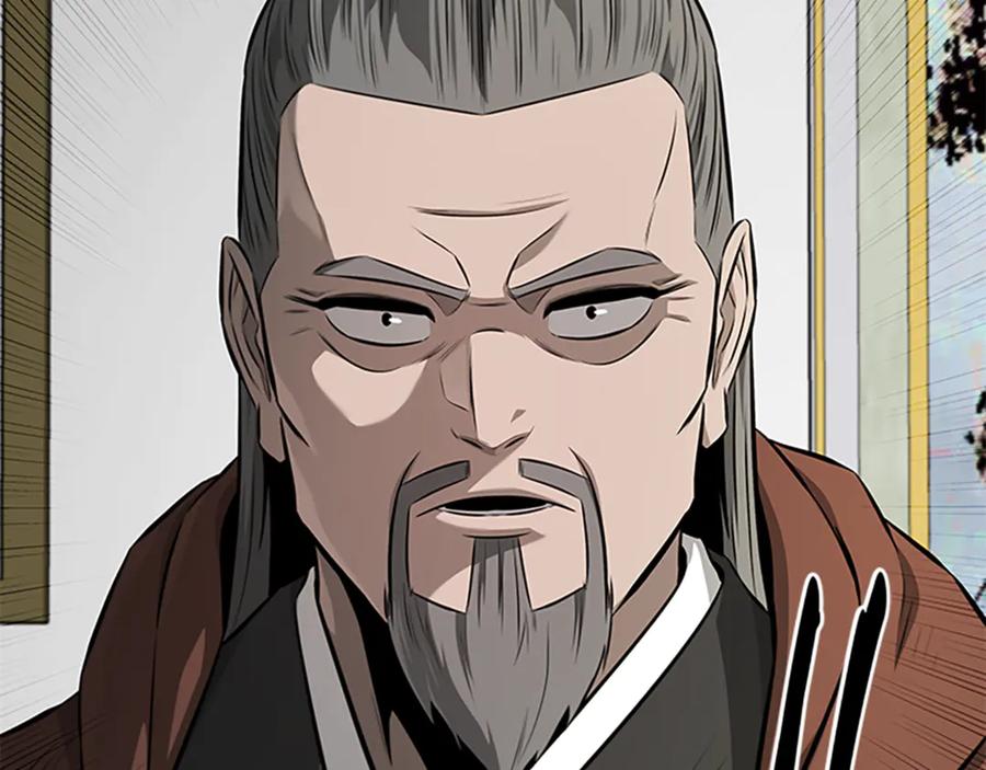 月影剑帝 第81话 还是输了 第227页