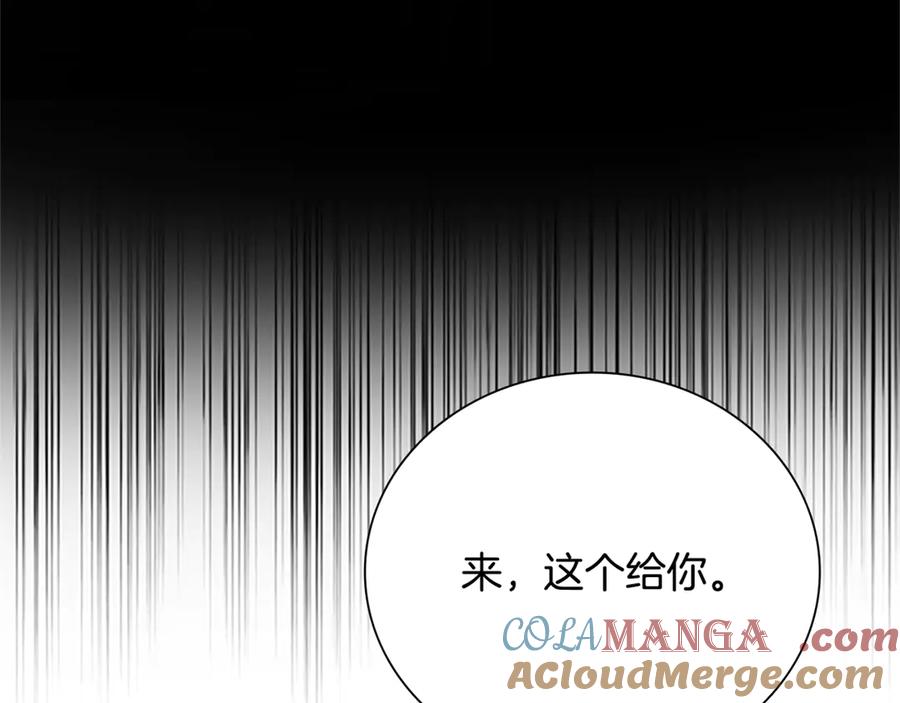 月影剑帝 第82话 一石三鸟 第73页