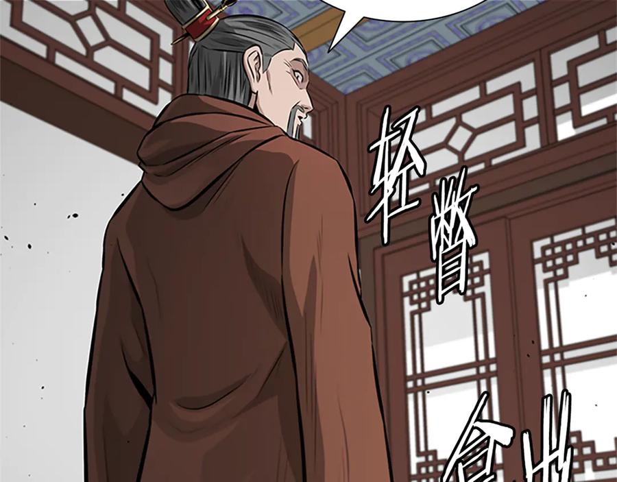 月影剑帝 第82话 一石三鸟 第107页