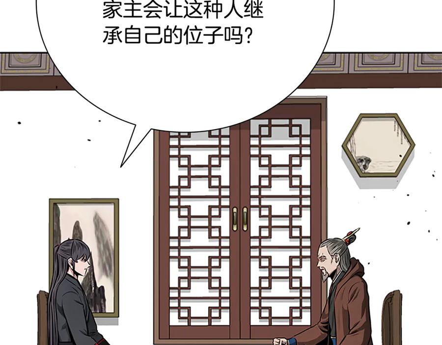 月影剑帝 第82话 一石三鸟 第59页