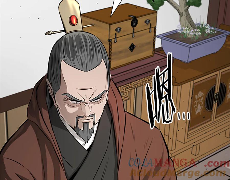 月影剑帝 第82话 一石三鸟 第117页
