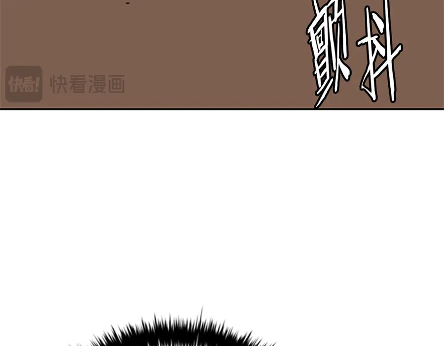 月影剑帝 第82话 一石三鸟 第55页
