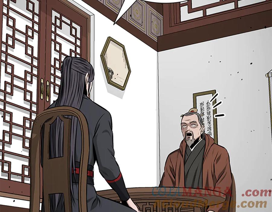月影剑帝 第82话 一石三鸟 第97页