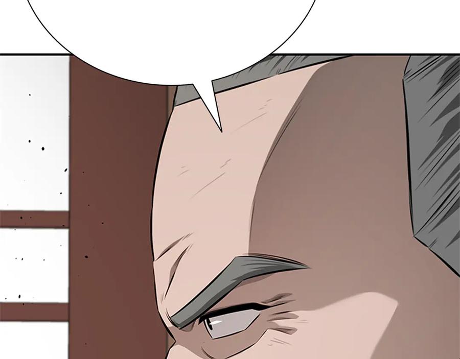 月影剑帝 第82话 一石三鸟 第63页