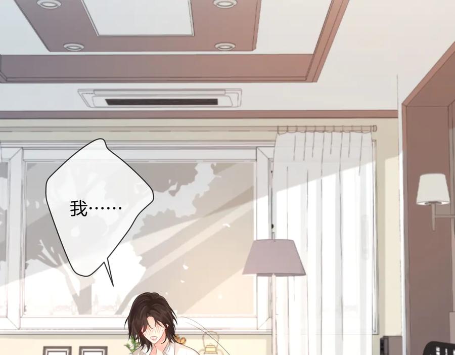 我亲爱的法医小姐 第81话 抱不动？ 第72页