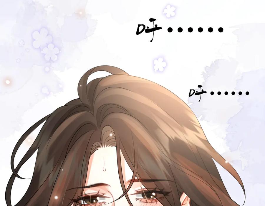 我亲爱的法医小姐 第81话 抱不动？ 第62页