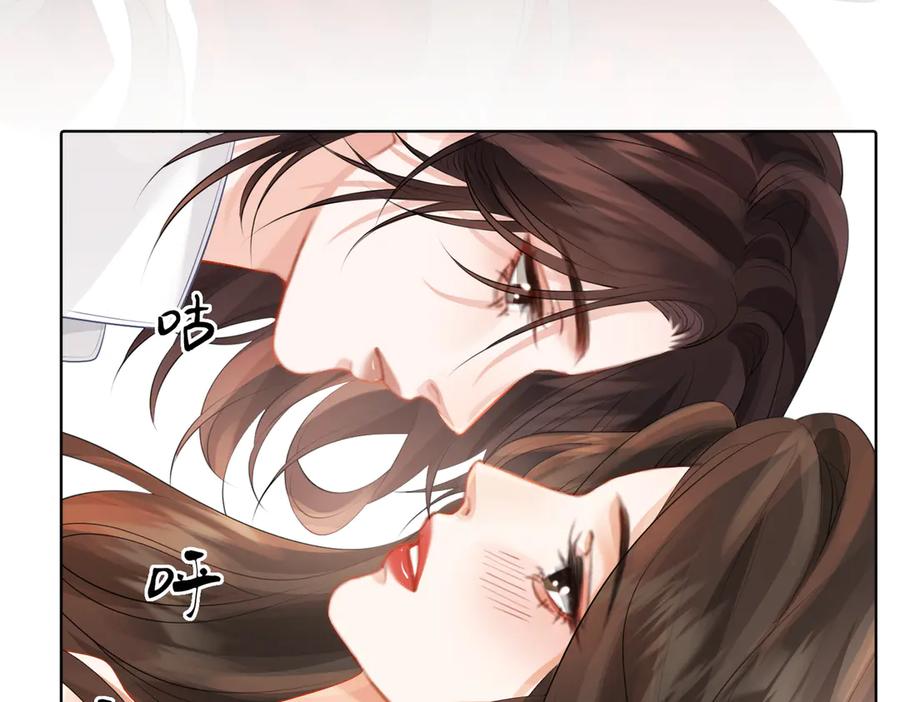 我亲爱的法医小姐 第81话 抱不动？ 第65页