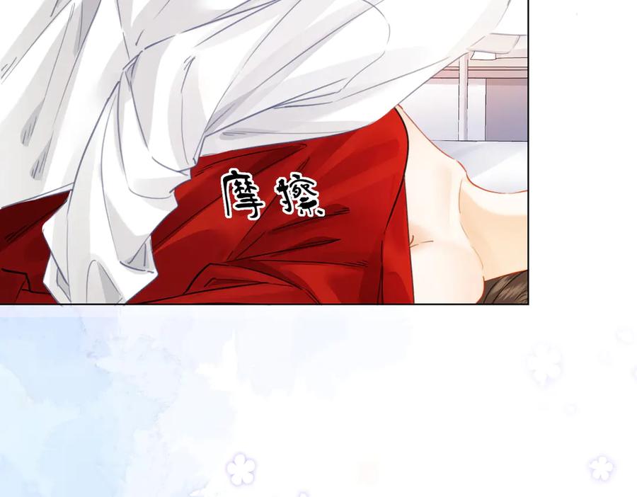 我亲爱的法医小姐 第81话 抱不动？ 第60页