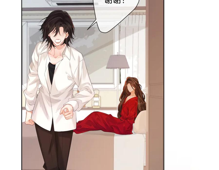 我亲爱的法医小姐 第81话 抱不动？ 第78页