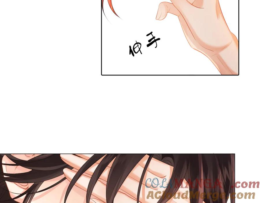 我亲爱的法医小姐 第81话 抱不动？ 第70页