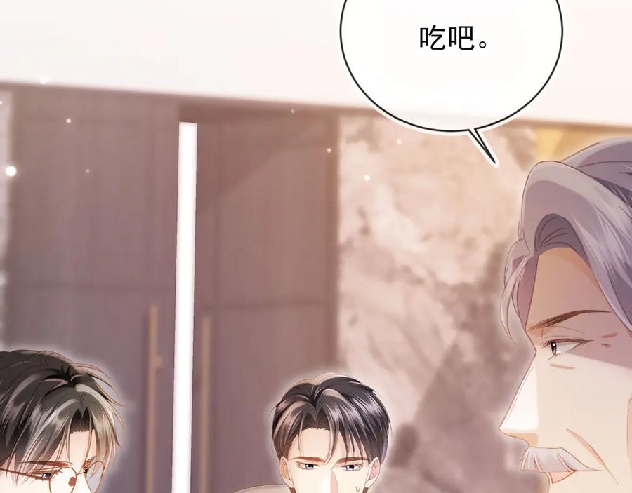 白月光他爱上替身了？！ 第90话 我们谈谈 第6页
