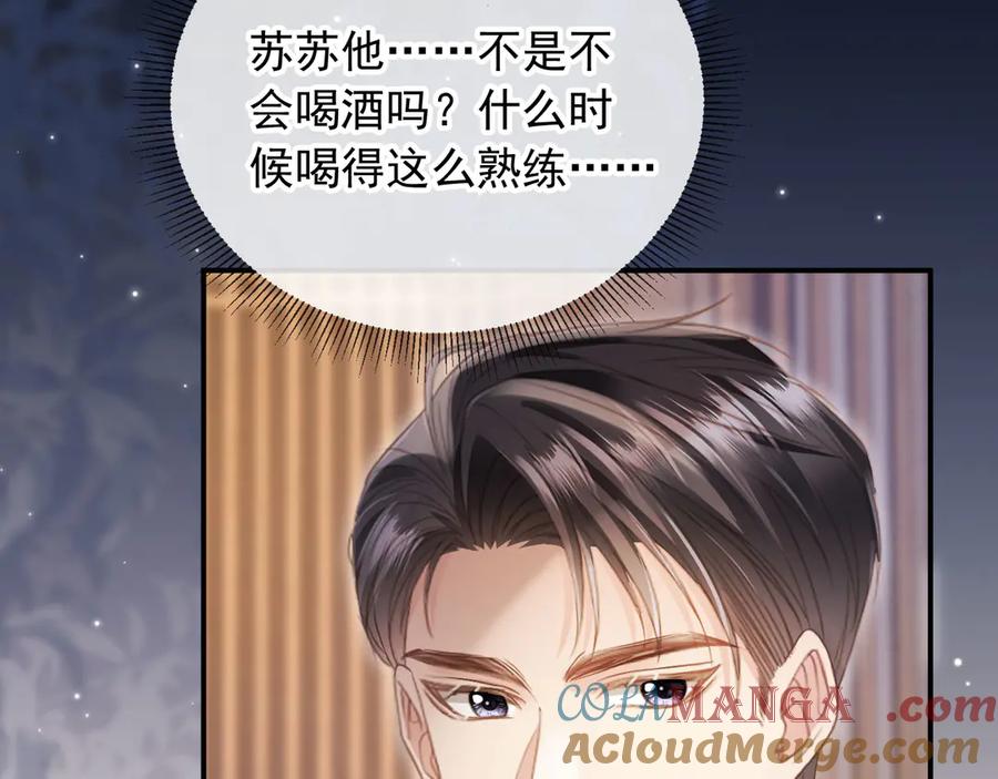白月光他爱上替身了？！ 第90话 我们谈谈 第17页
