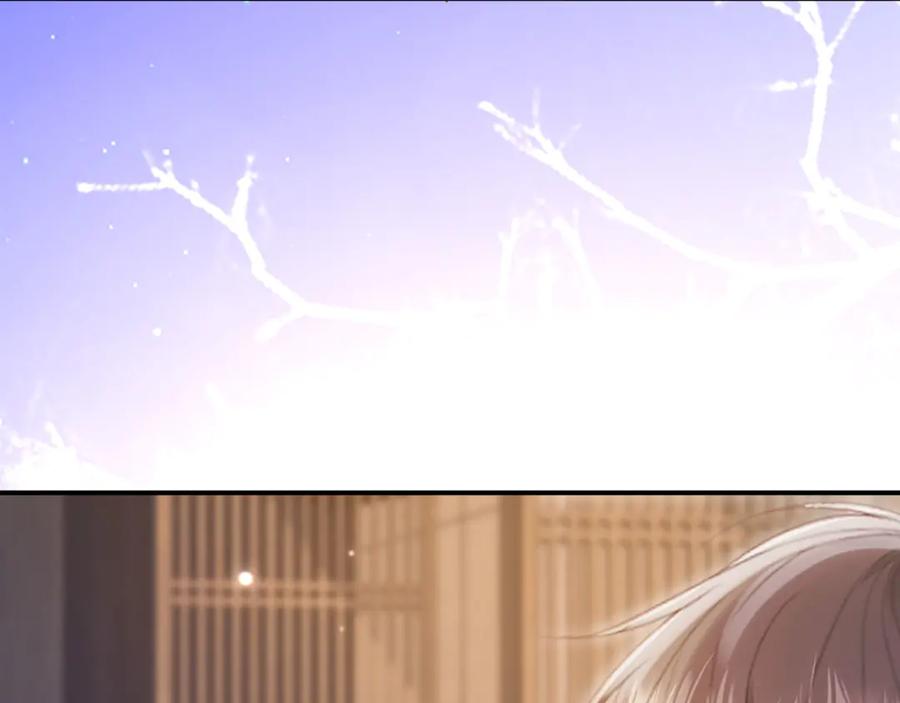 白月光他爱上替身了？！ 第90话 我们谈谈 第8页