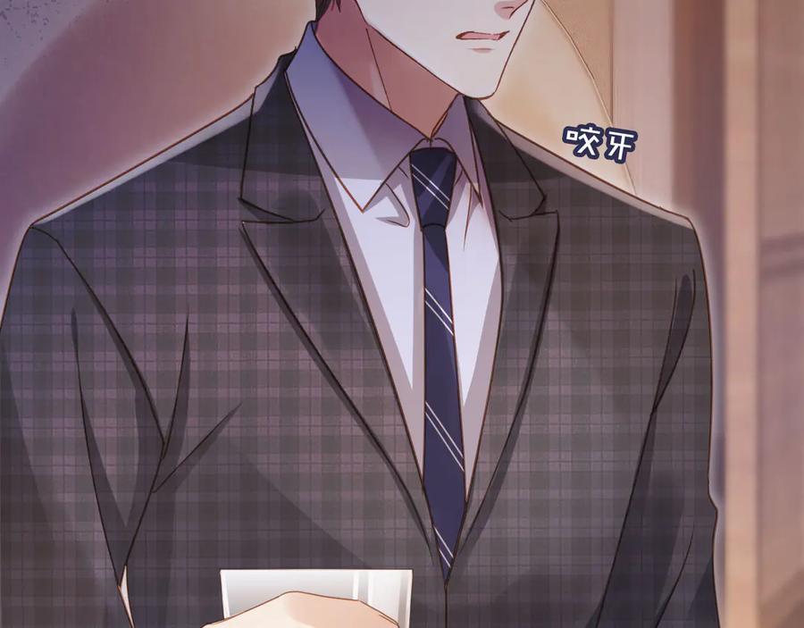 白月光他爱上替身了？！ 第90话 我们谈谈 第32页