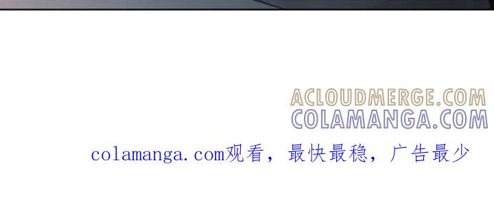 《法外狂徒》第1章：新的名字 第33页