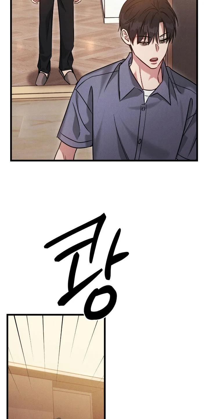 《强制暗示》第107章：【番外】我带他走 第14页