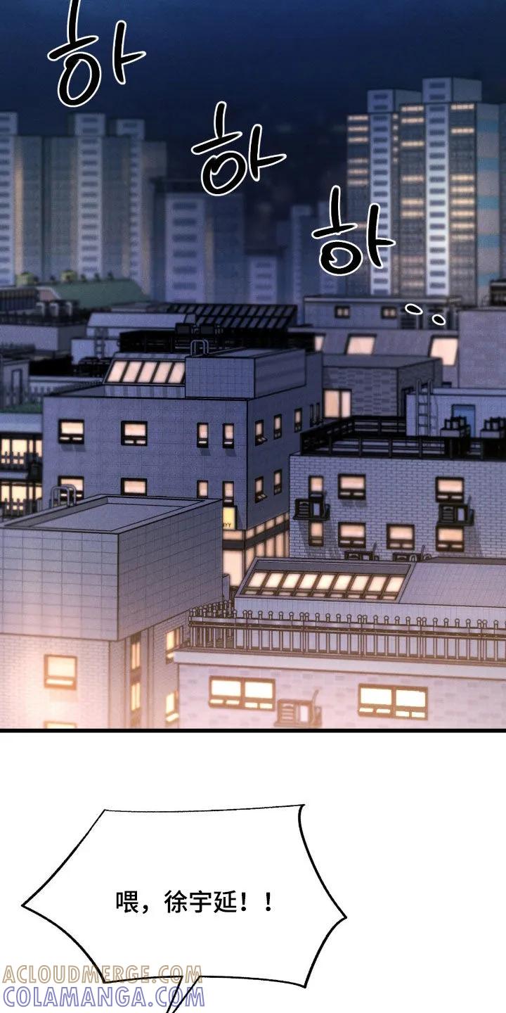 《强制暗示》第107章：【番外】我带他走 第27页