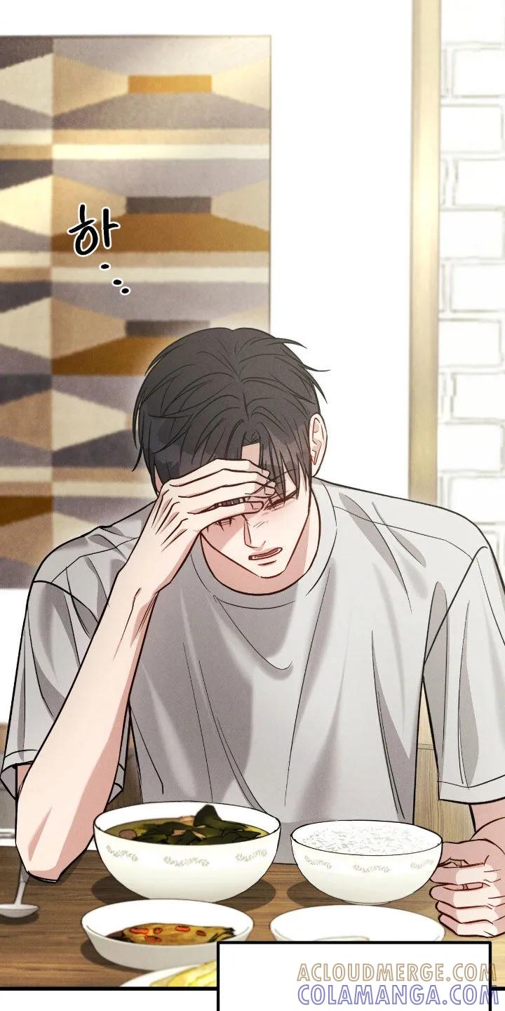 《强制暗示》第107章：【番外】我带他走 第3页