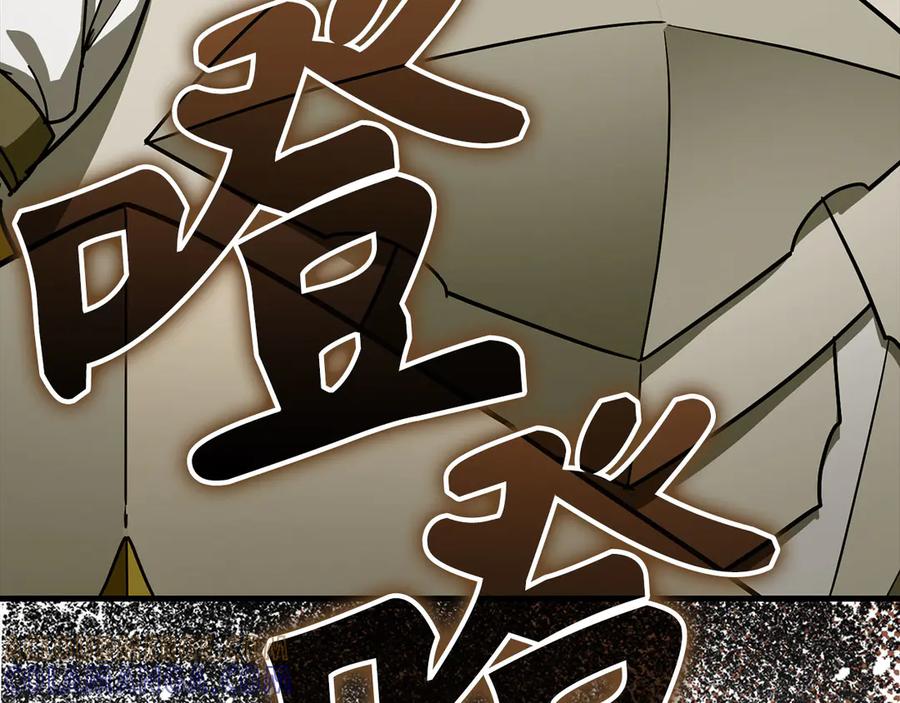 圣子是什么狗屁，这是现代医学的力量 - 第136话 “反转”能力 - 第13张图