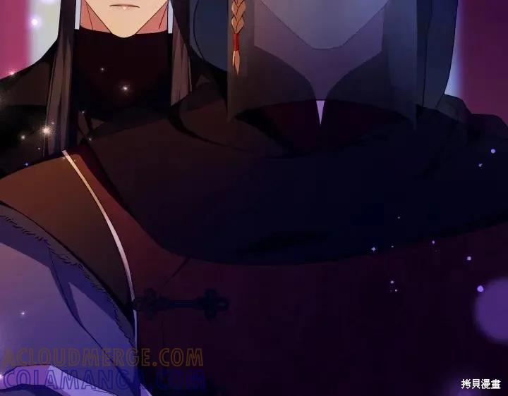 《异世界的野蛮皇后》第159话 第109页