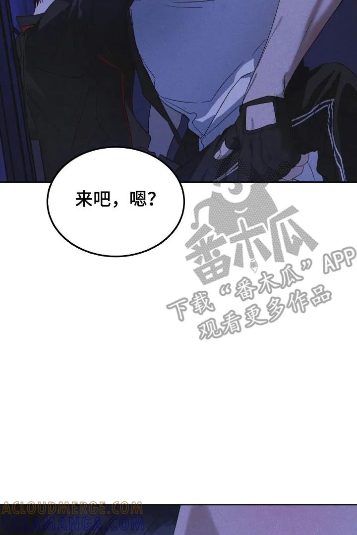 《彩虹城》第169章：【第三季】不同道路 第31页