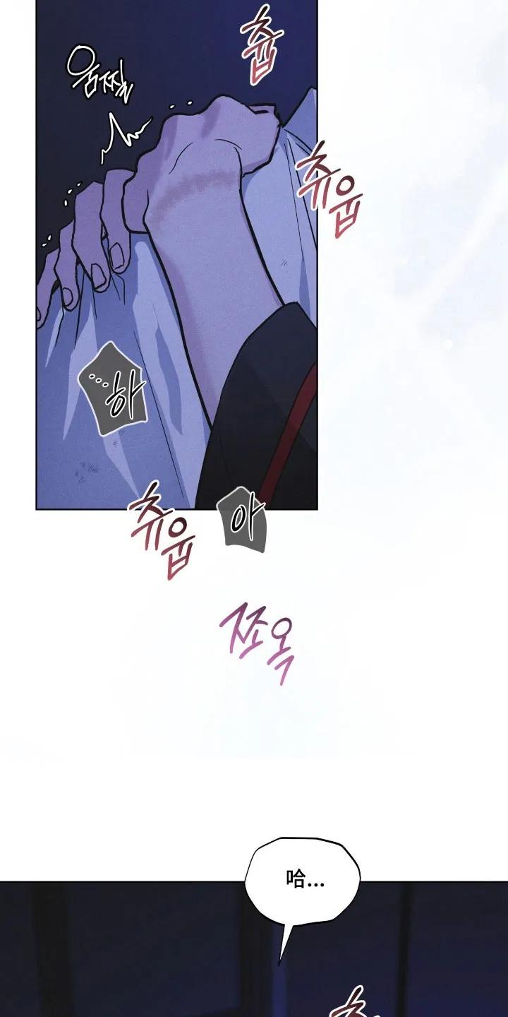 《彩虹城》第169章：【第三季】不同道路 第20页