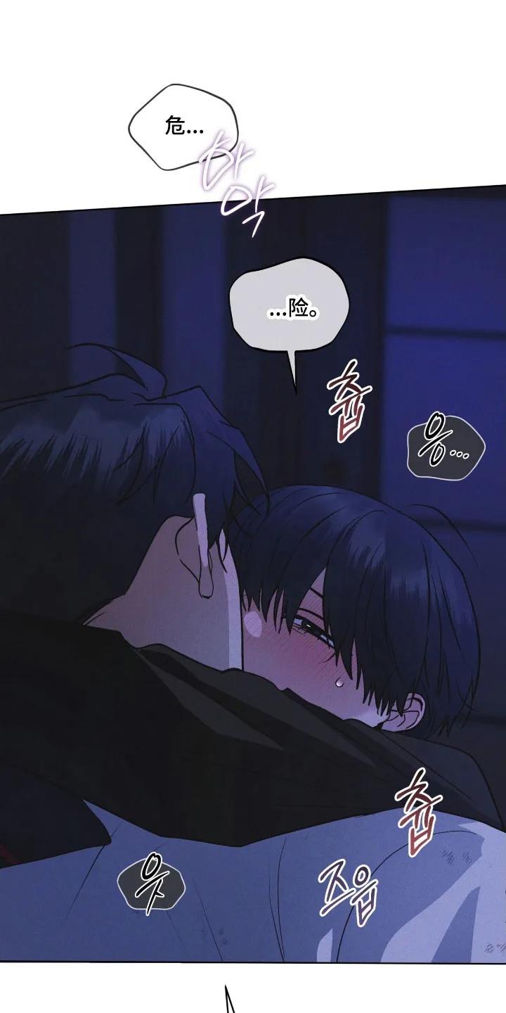 《彩虹城》第169章：【第三季】不同道路 第22页