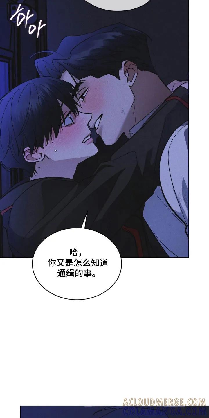 《彩虹城》第169章：【第三季】不同道路 第25页