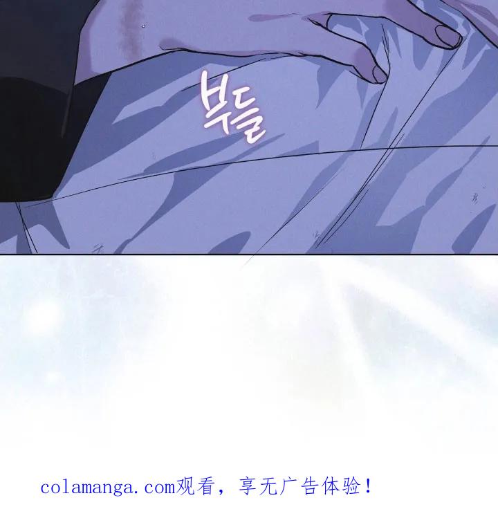 《彩虹城》第169章：【第三季】不同道路 第40页