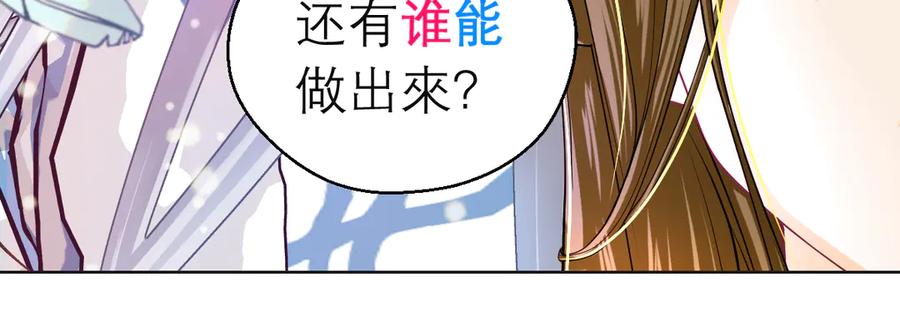 恋上月夜花蝶(新) - 第二季－广陵风起云涌 - 第16张图