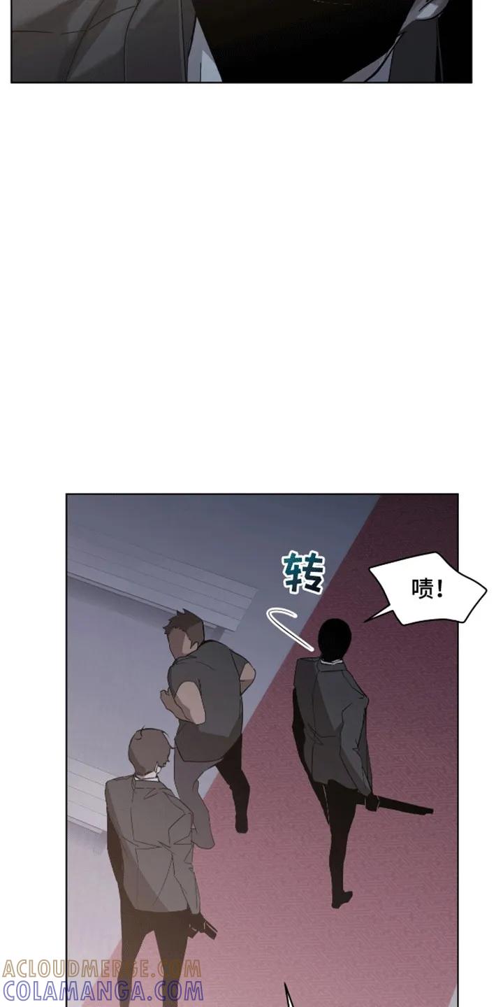 《法外狂徒》第2章：西装暴徒 第3页
