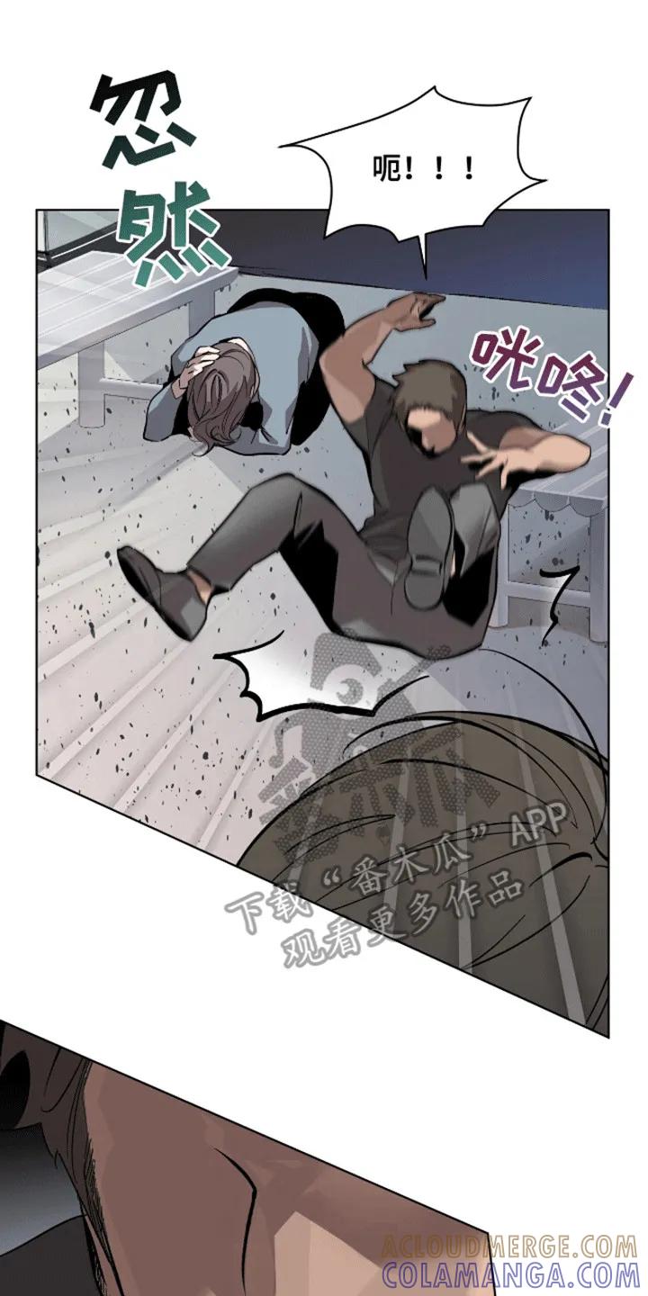 《法外狂徒》第2章：西装暴徒 第5页