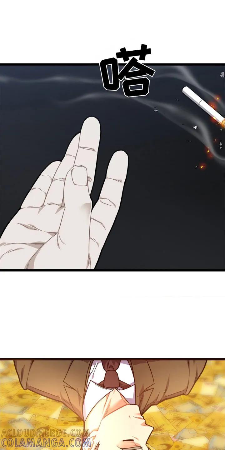《浴火重生》第3章： 放火 第19页