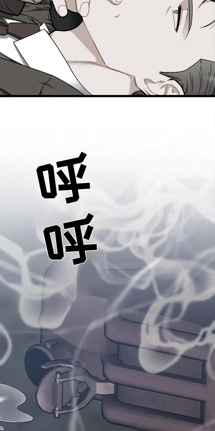 《浴火重生》第3章： 放火 第16页
