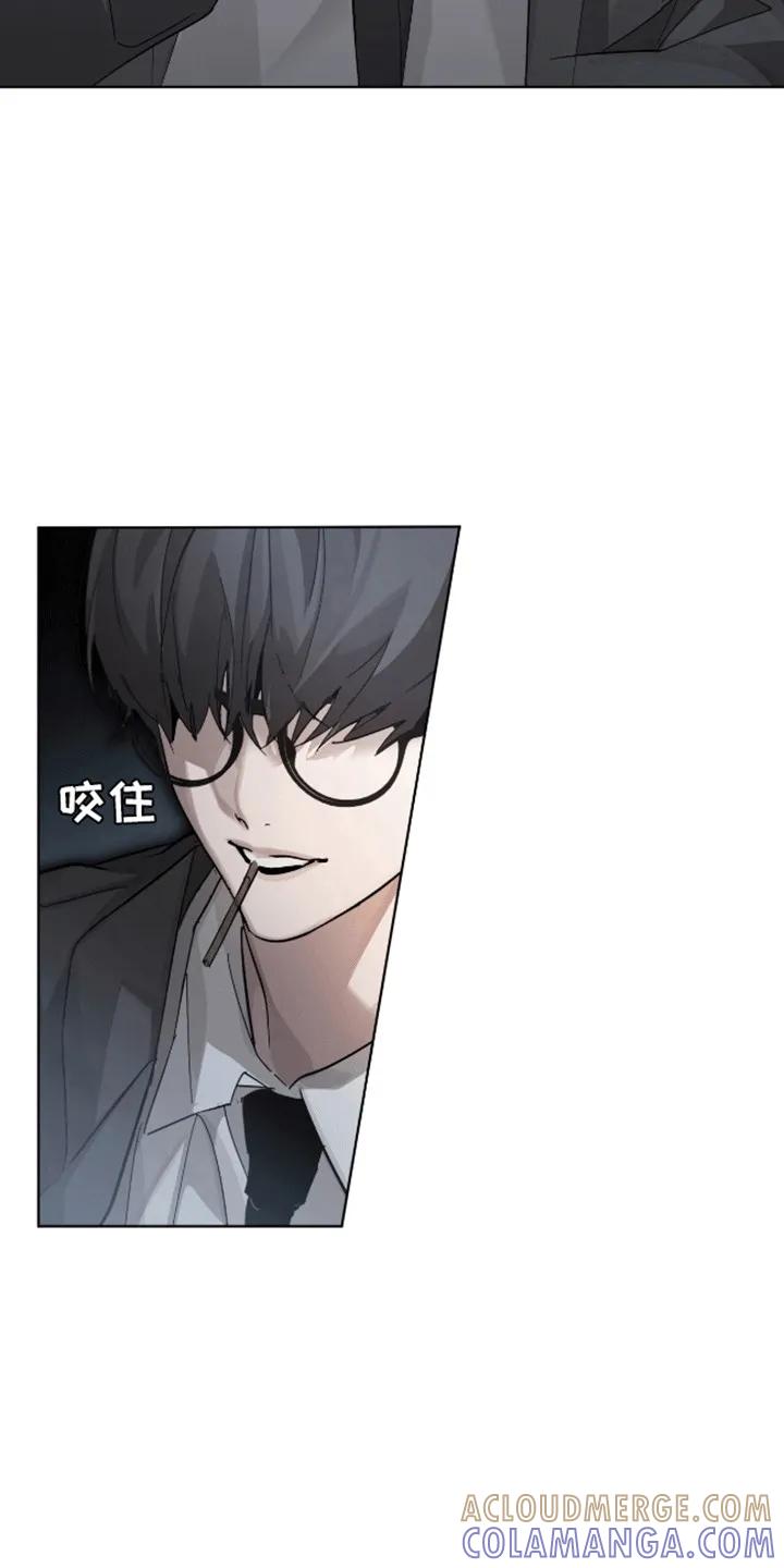 《法外狂徒》第3章：小学鸡吵架 第7页