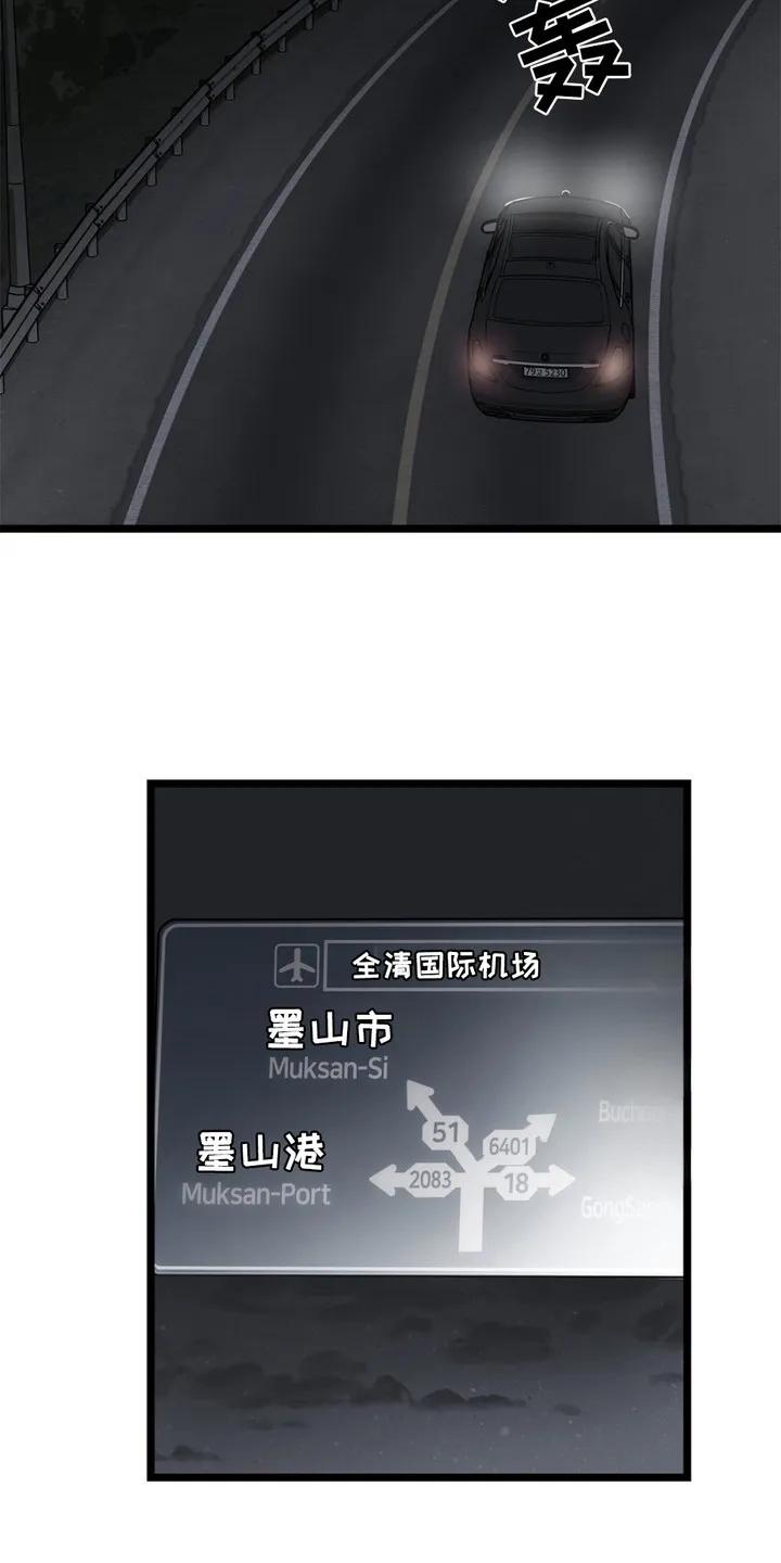 《浴火重生》第3章： 放火 第6页