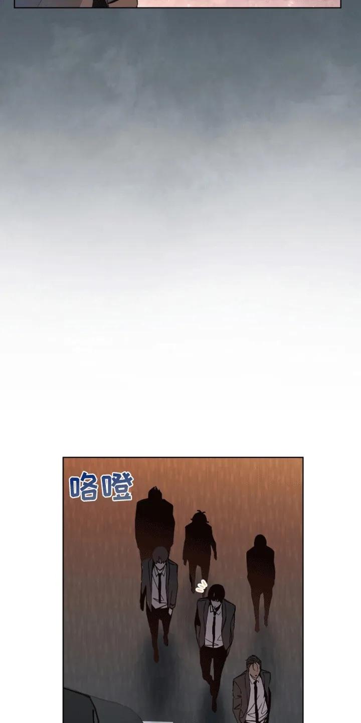 《法外狂徒》第3章：小学鸡吵架 第22页