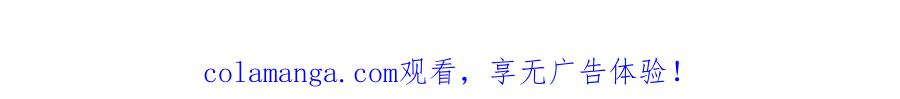 《未完待叙》第03话：我开摆了 第137页