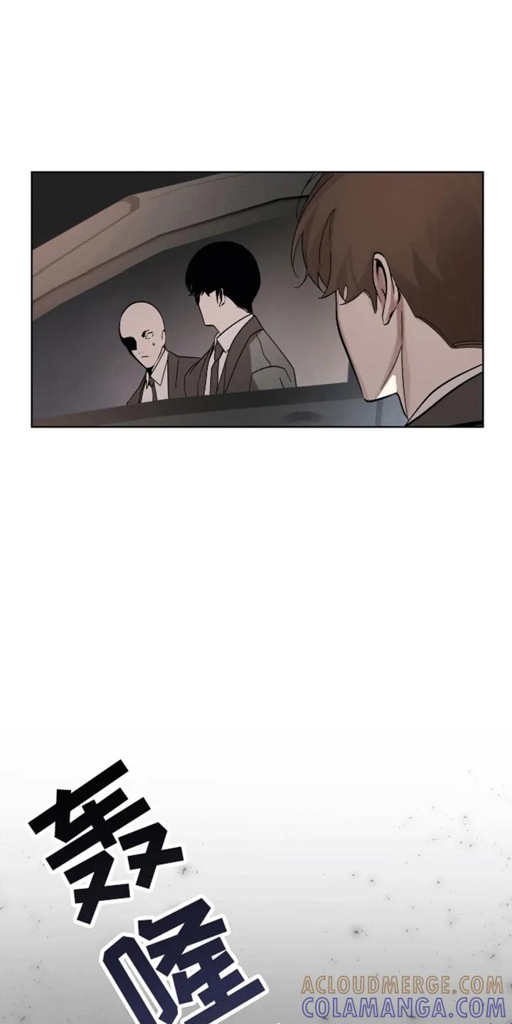 《法外狂徒》第4章：打赌 第9页