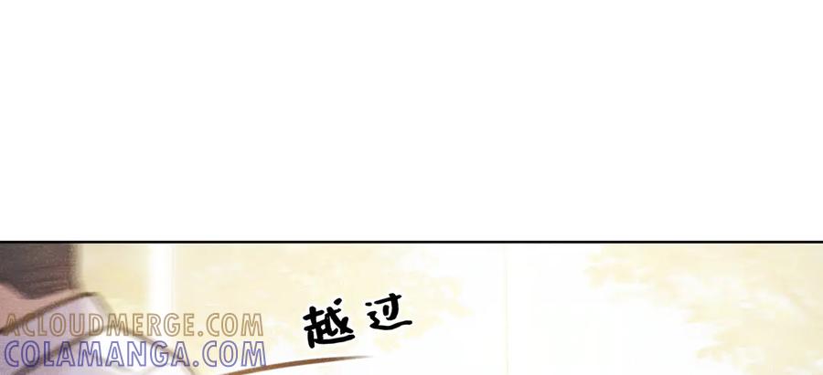 《未完待叙》第03话：我开摆了 第97页