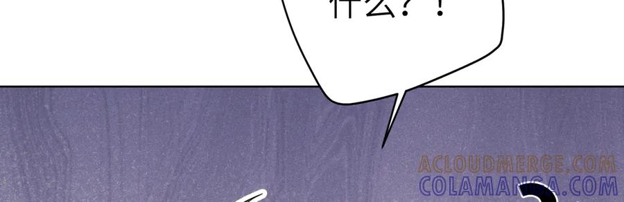 《未完待叙》第03话：我开摆了 第113页