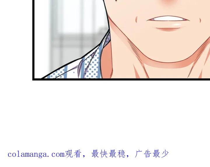 《浴火重生》第4章： 救援 第22页