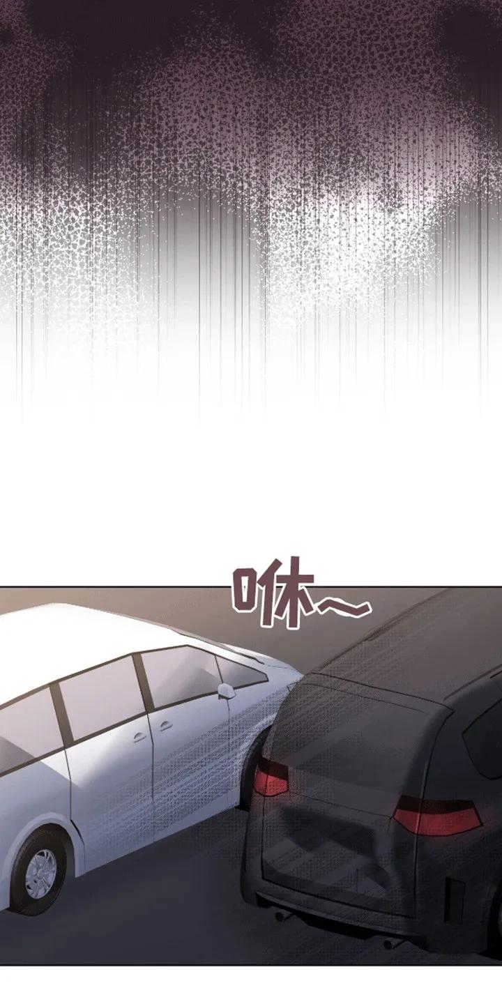 《法外狂徒》第4章：打赌 第20页